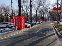 -中国农业博物馆