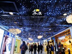 -凯德广场(学府店)