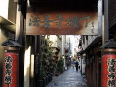 -Hōzen-ji Temple法善寺