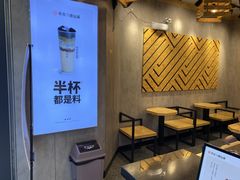 -书亦烧仙草(嘉新大厦店)