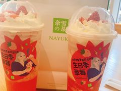 -奈雪的茶(中海环宇荟店)