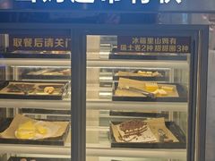 -火炉火自助餐(西直门凯德MALL店)