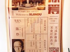 -二楼南书房
