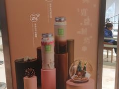 零售区-奈雪的茶(石家庄万象城店)