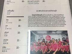 -红大哥水门鸡饭(總店)