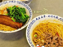 -梅溪·小伙子干挑面(安吉总店)