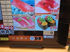 -大起水产回转寿司(大丸心斋桥店)
