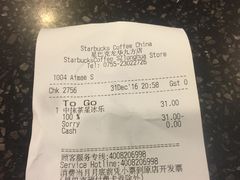 -星巴克臻选(深圳龙华红山天虹店)