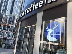 -瑞幸咖啡(三里屯SOHO-6号楼店)