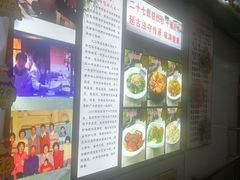 -老健康贾姨原味馆