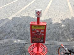 -广州都市观光巴士(粤陶巴)