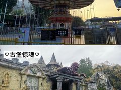 -秦岭欢乐世界
