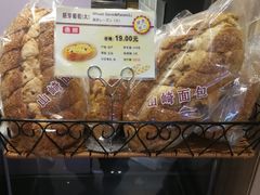 -山崎面包(第一八佰伴店)