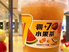 -7分甜(苏州中心店)
