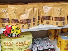 -杏好遇见你(总店)
