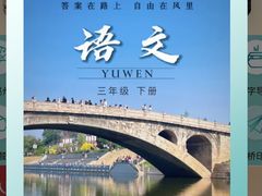 -赵州桥景区