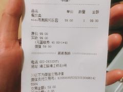 -好利来(靖江路店)