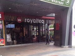 -喜茶(广州番禺奥园广场店)