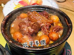 -老砂锅(城北店)