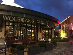 -WOLFGANG PUCK KITCHEN & BAR(迪士尼小镇店)
