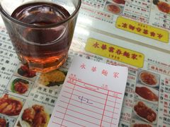 菜单-永华面家