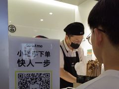 -古茗(东鼓道店)