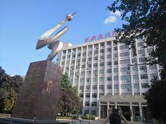 -西安交通大学(雁塔校区)