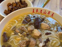 -文山荷鲜居(翠湖店)