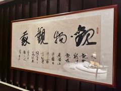 -诺莱仕游艇会
