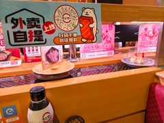 -寿司郎(皇庭广场店)