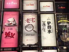 -北京喜剧院