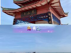 -烟台山景区