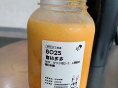 -喜茶(深圳福田星河COCO Park店)