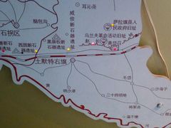 -包头博物馆