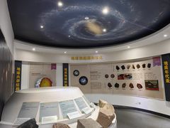 -中国第四纪冰川遗迹陈列馆