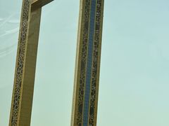 -迪拜相框