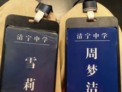 -瞳·实景密室逃脱(护国店)