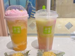 -奈雪的茶(时代天街店)