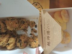 -鲍师傅糕点(国金街店)