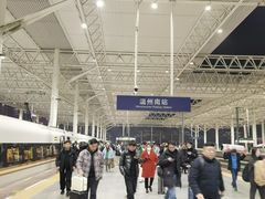 -温州南站