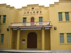 -小洲村