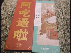 -南京大牌档(新街口德基广场店)