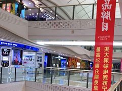 -万达广场(大明宫店)