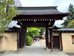 -医王山·飞騨国分寺