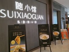 -港丽餐厅(高德置地店)
