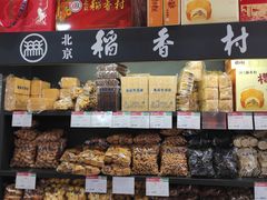 -北京稻香村(通州领展广场店)