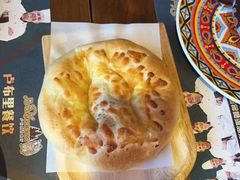 -卢布里西餐厅(总店)