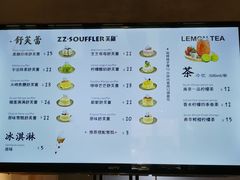 菜单-狐狸和向日葵(北京路店)