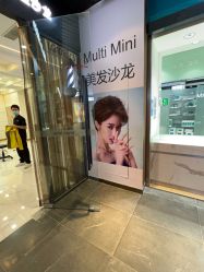 -悦Salon发型设计