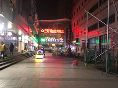 -港澳广场购物中心